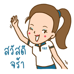 [LINEスタンプ] YEC Party