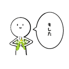 [LINEスタンプ] 毒舌くんとアスパラガス