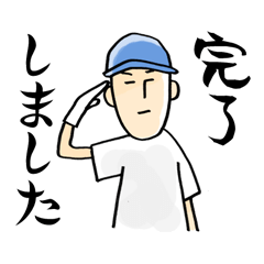 [LINEスタンプ] 軽貨物ドライバー はっすー