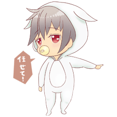 [LINEスタンプ] ベビーの王