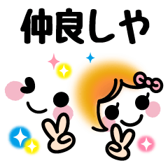 [LINEスタンプ] 顔文字とメッセージ。大好きな人専用ver.