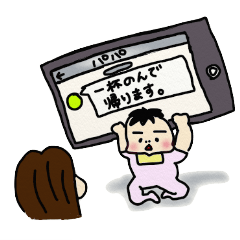 [LINEスタンプ] 我が家の日常会話