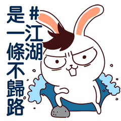 [LINEスタンプ] Teddy boy Rabbit