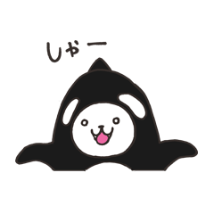 [LINEスタンプ] 働け！シャチくま